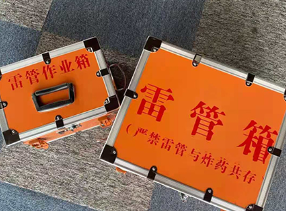 黄山中国爆破器材行业协会关于民爆行业团体标准的声明