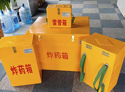 黄山炸药箱在爆破作业中的重要性