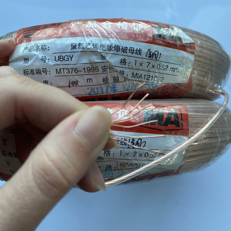 黄山矿用爆破铜芯母线的性能解析以及应用场景说明