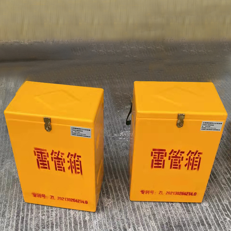 黄山玻璃钢防爆箱（爆破箱）,爆破作业现场安全防护的革新之选